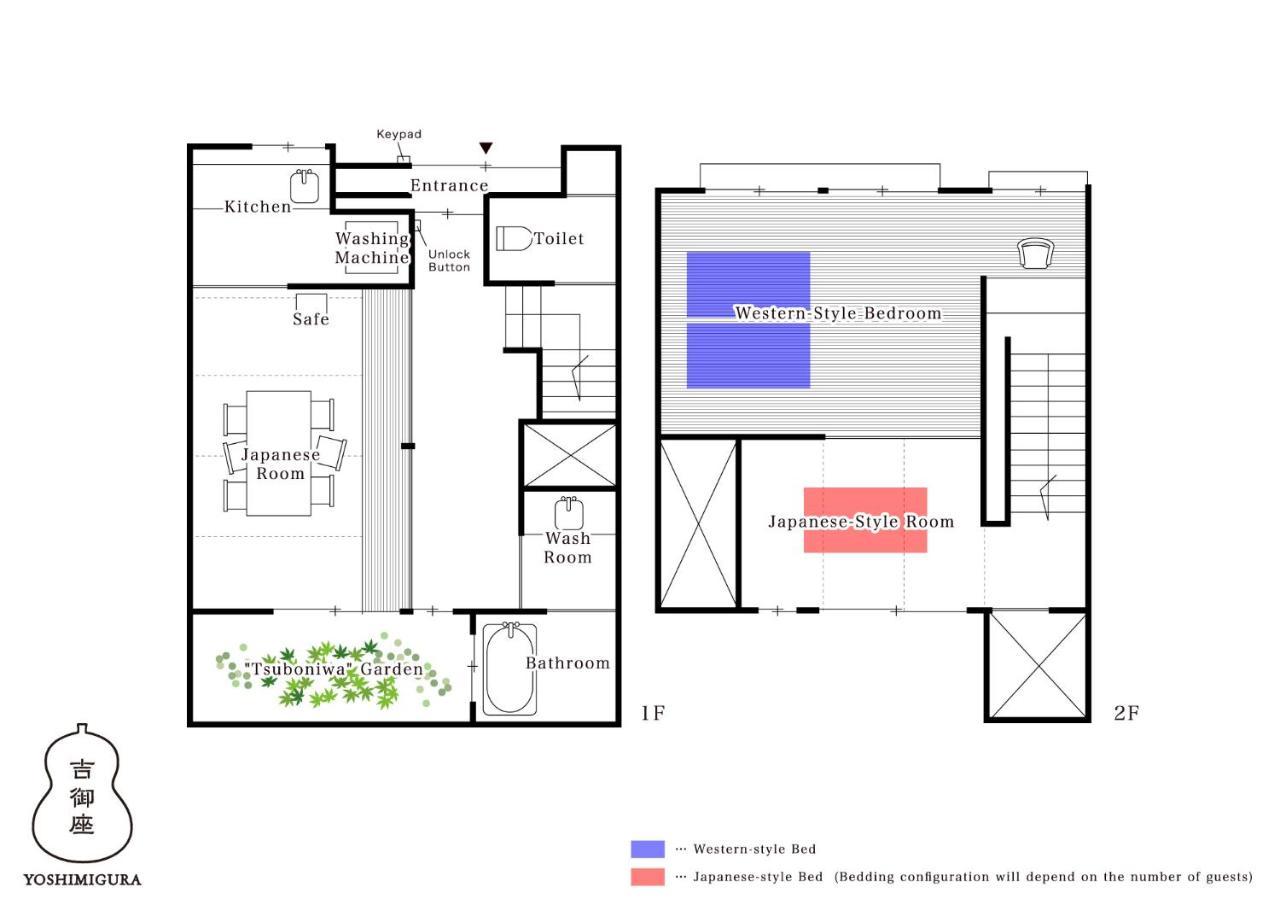 Holiday home Yoshimigura Machiya House