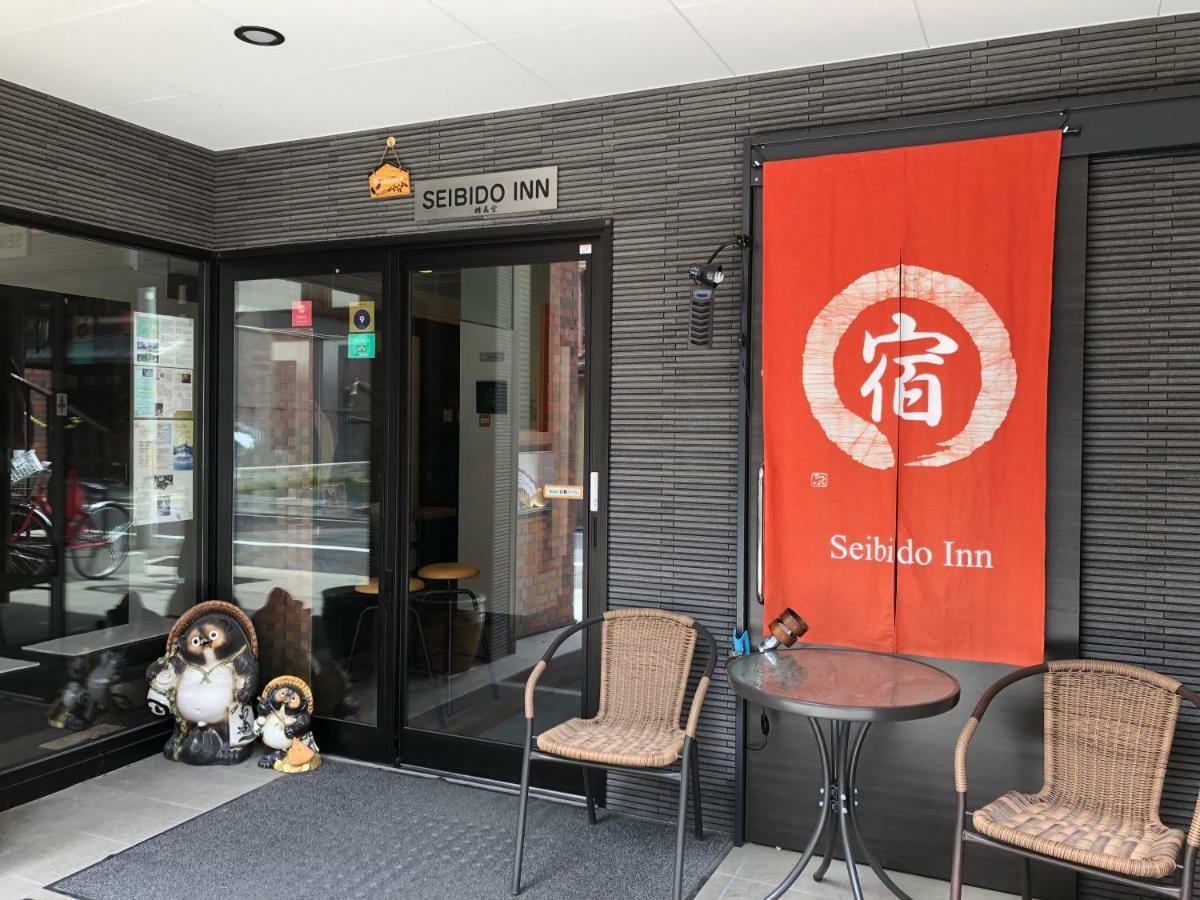Seibido Hotel Kyoto