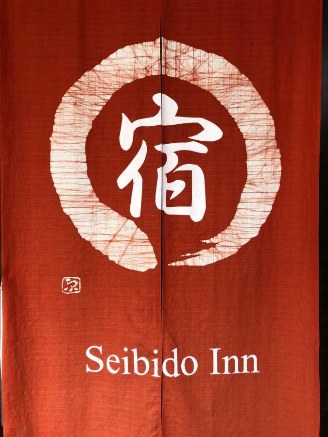 Seibido Kyoto