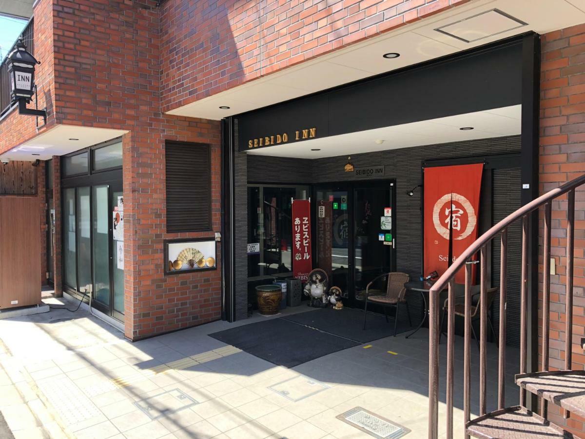 Seibido Kyoto