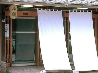 Gion Shinmonso Ryokan