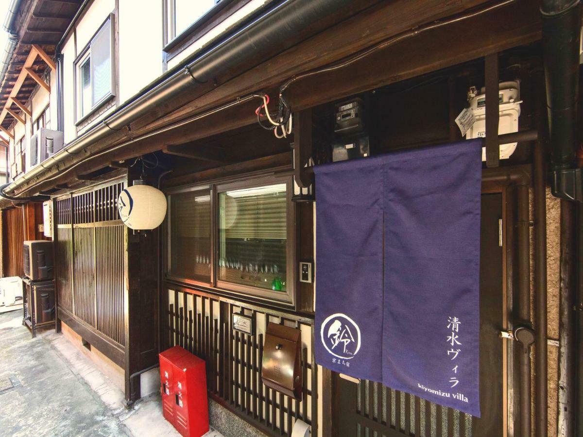 Rinn Kiyomizu