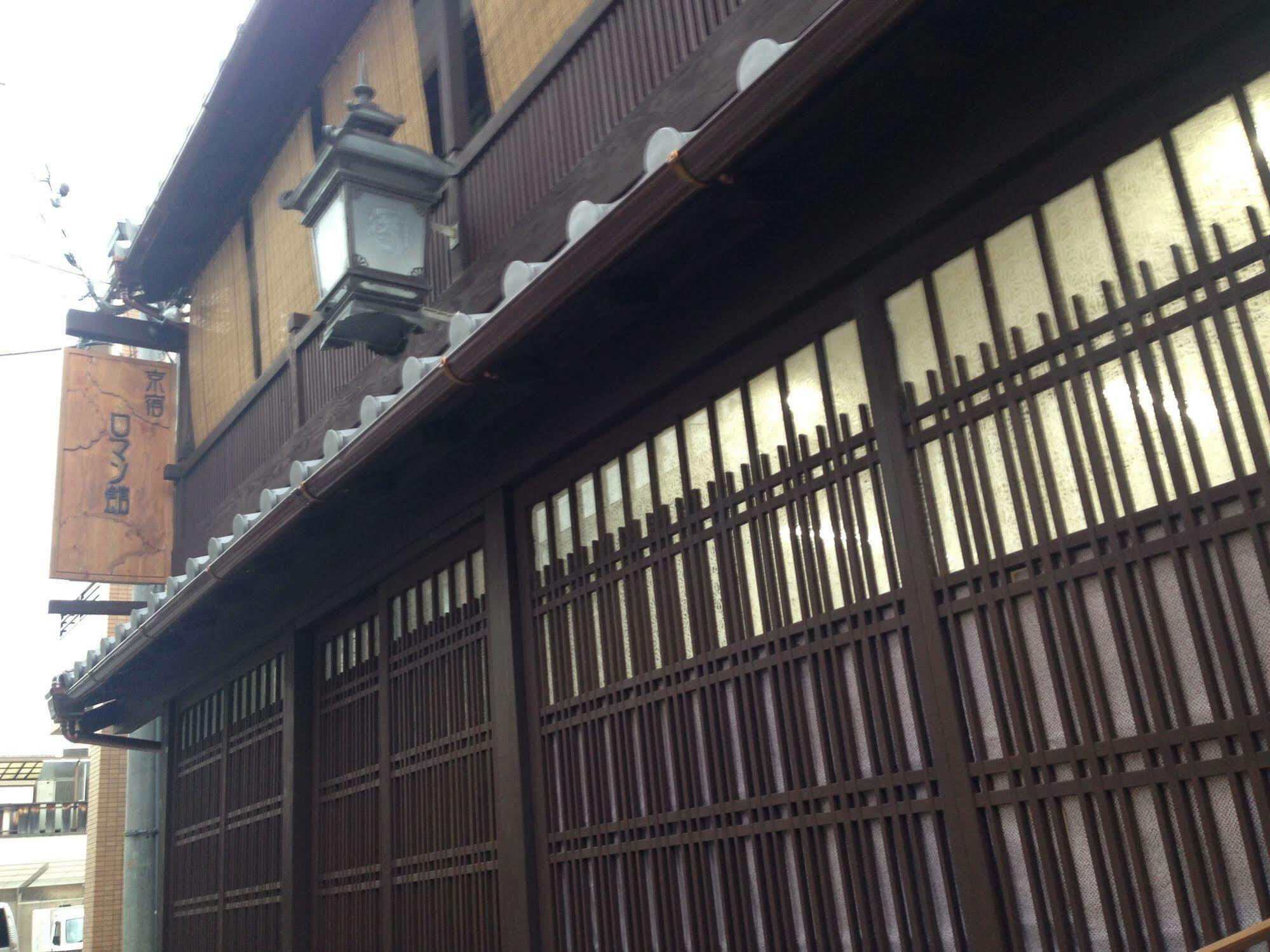 Roman Kan Ryokan 2*