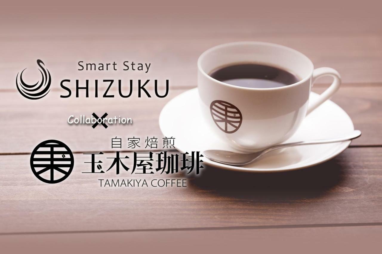 Smart Shizuku Ekimae Kyoto