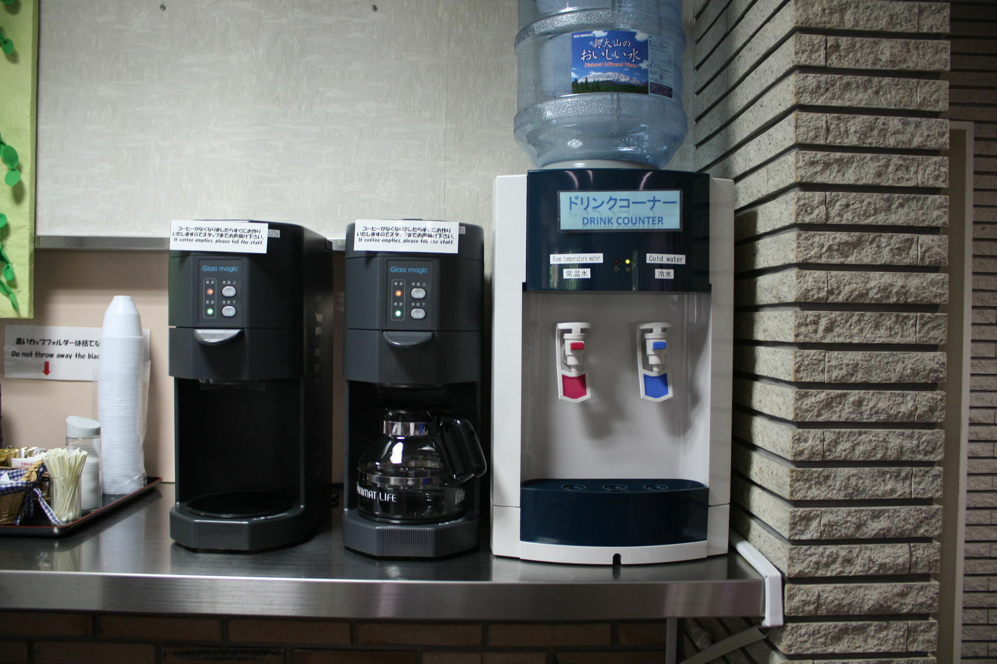 Eco And Tec 3* Kyoto