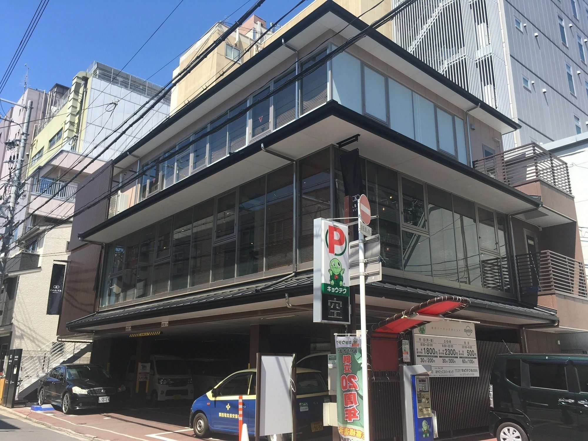 Hotel Tabiya Kyoto
