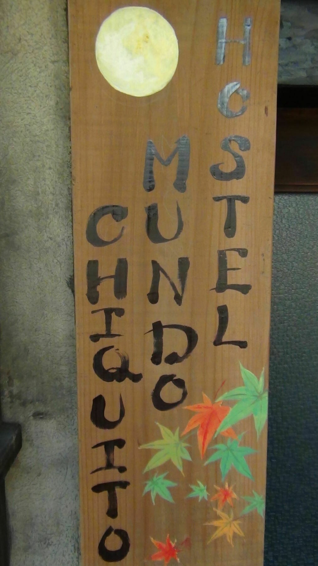Hostel Mundo Chiquito *
