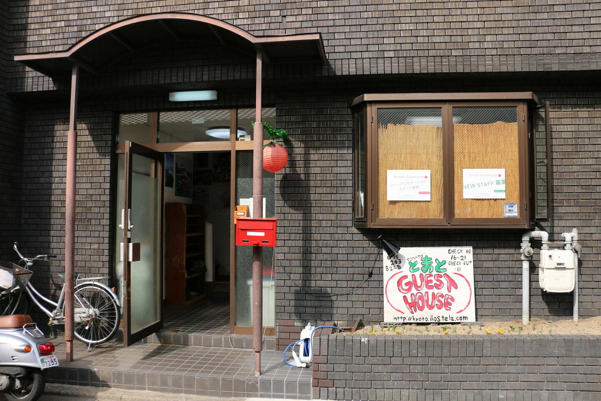 Tomato Station Hotel 2*