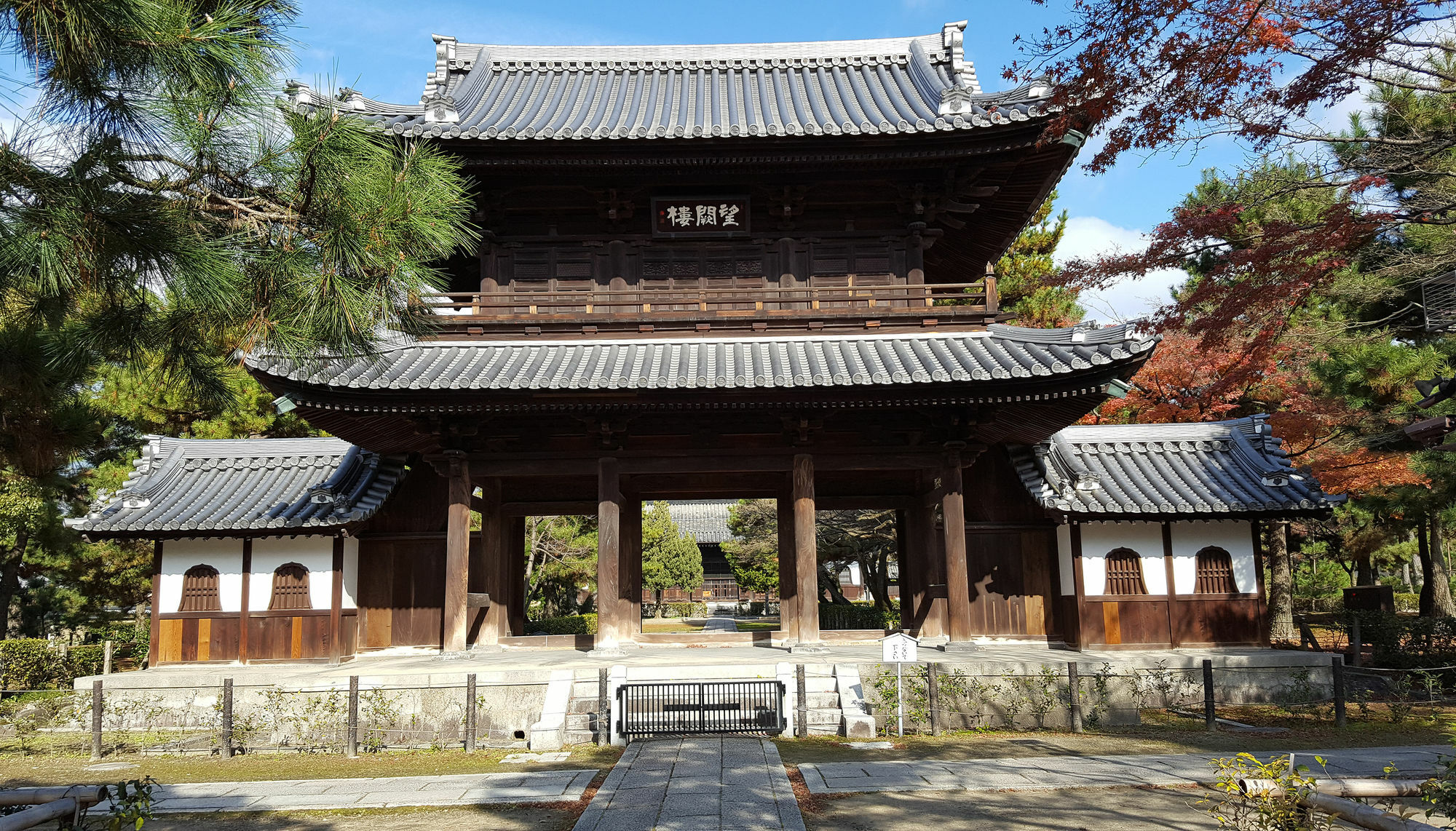 Rak Kiyomizu - 1人旅専用hostel * Kyoto