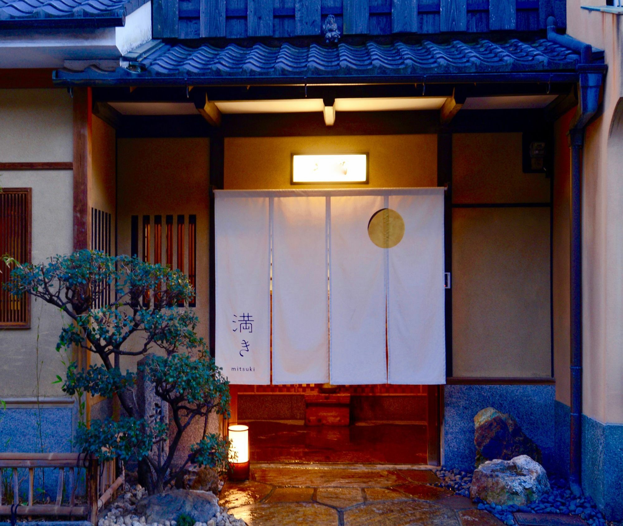 Ryokan Mitsuki 2*