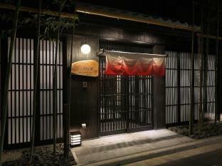 Ryokan Kyomachiya Sakura Urushitei 3*