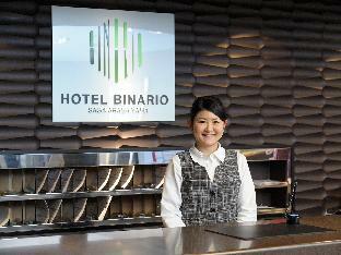 Binario Saga Arashiyama Hotel 4*