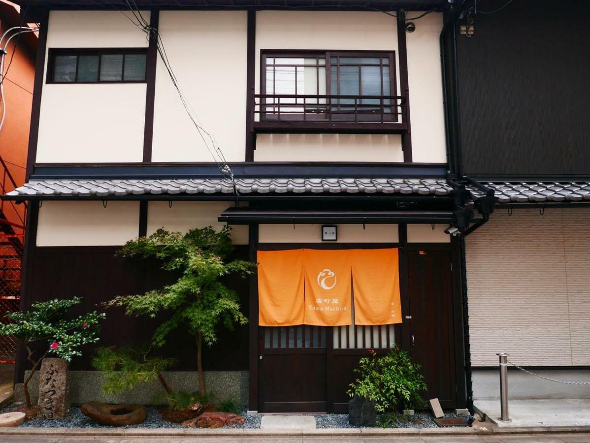 Kumomachiya Takasegawa Bahay bakasyunan *