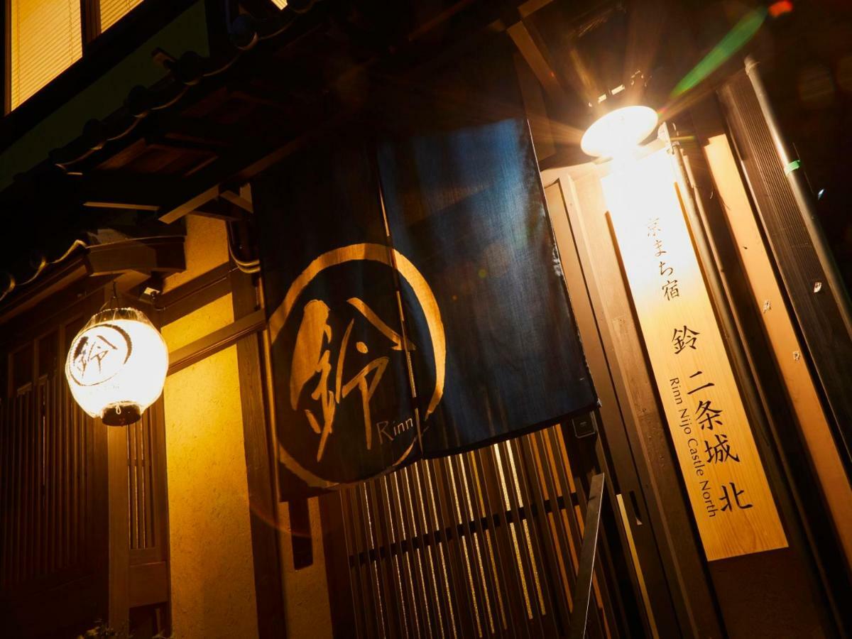 Rinn Premium Nijo Castle North *
