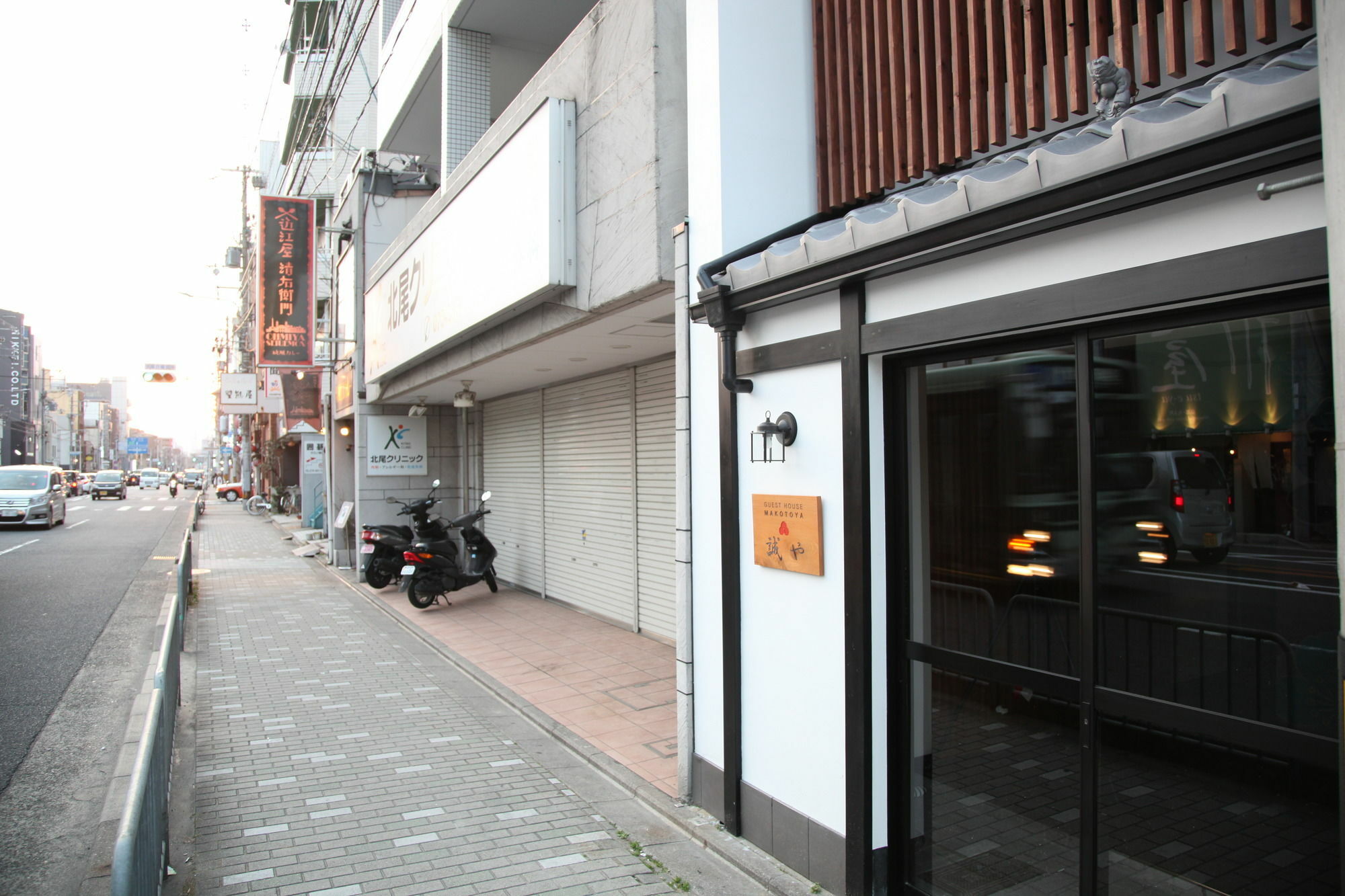 Makotoya * Kyoto