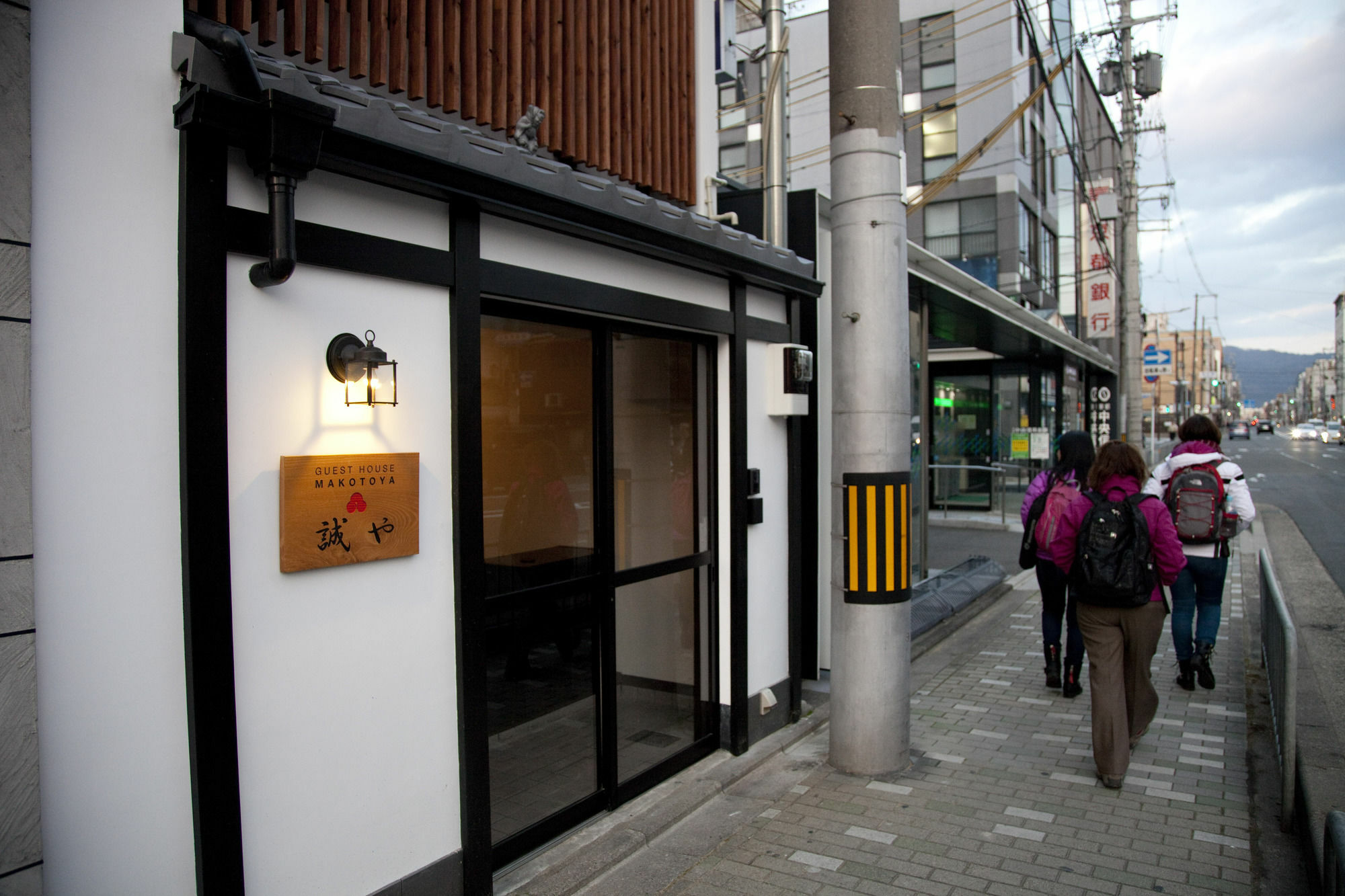 Makotoya Holiday home *