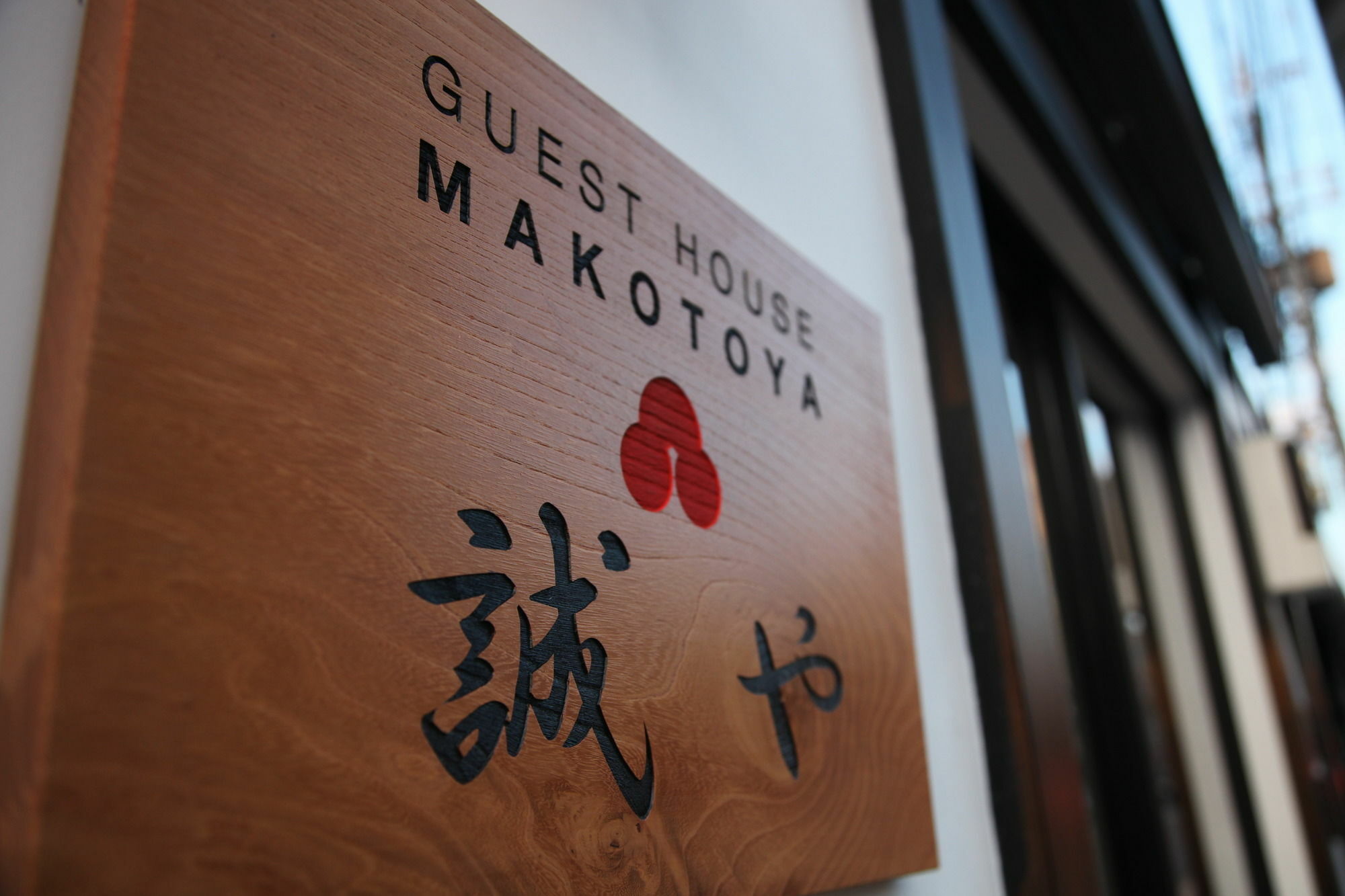 Makotoya Holiday home