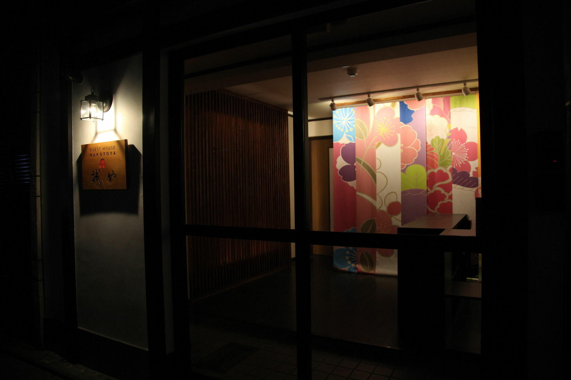 Makotoya *