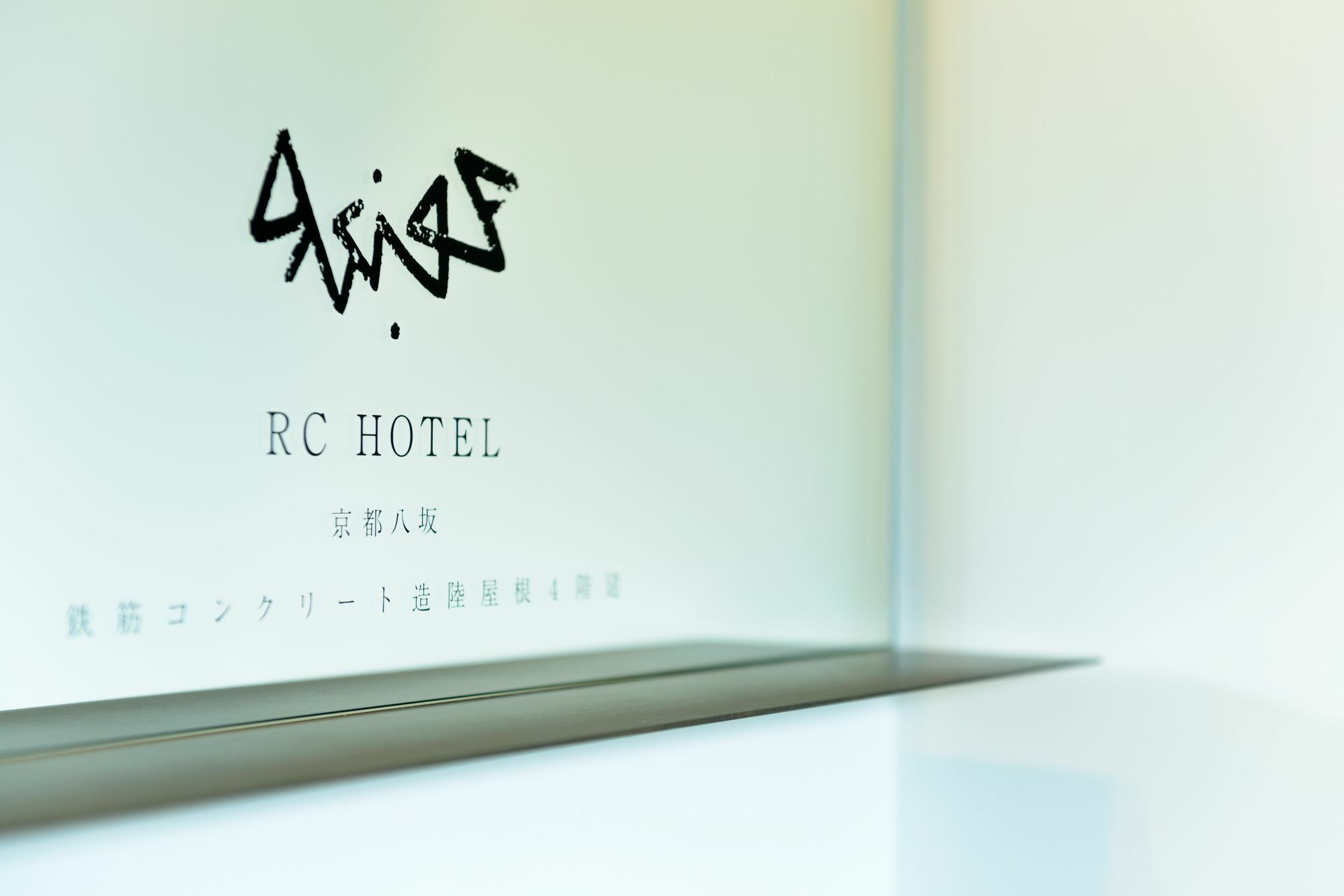 Rc Yasaka Kyoto