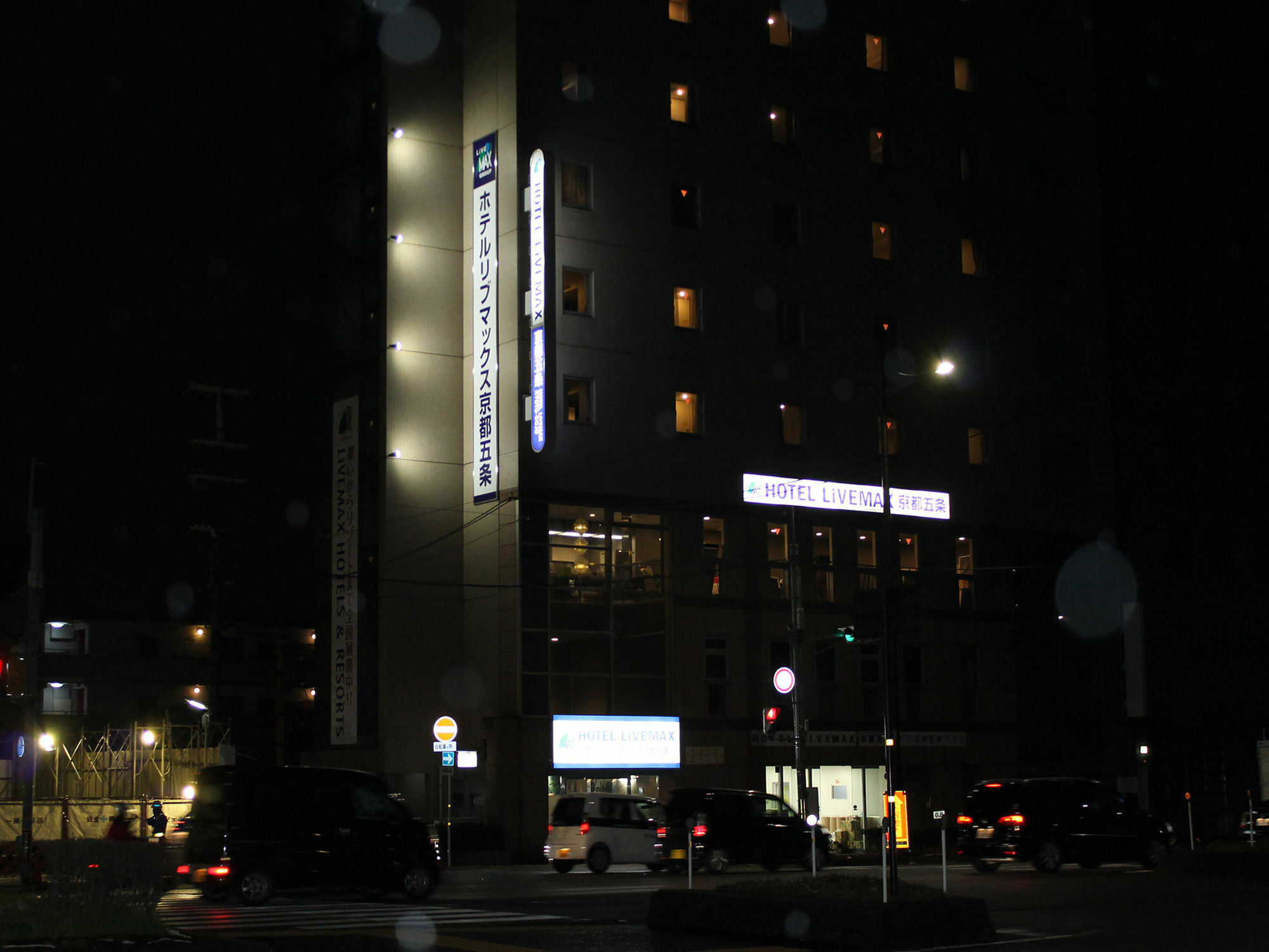 Livemax Gojo Hotel 2*