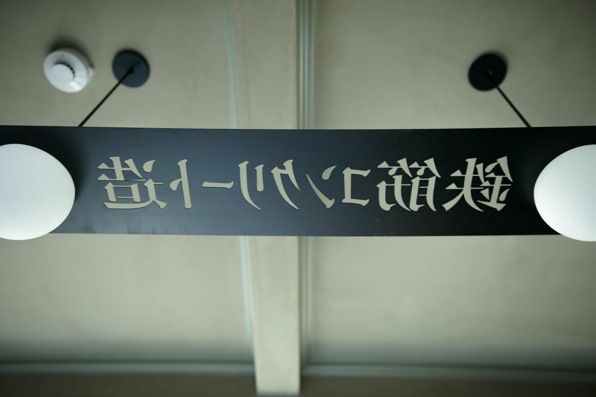 Rc Yasaka