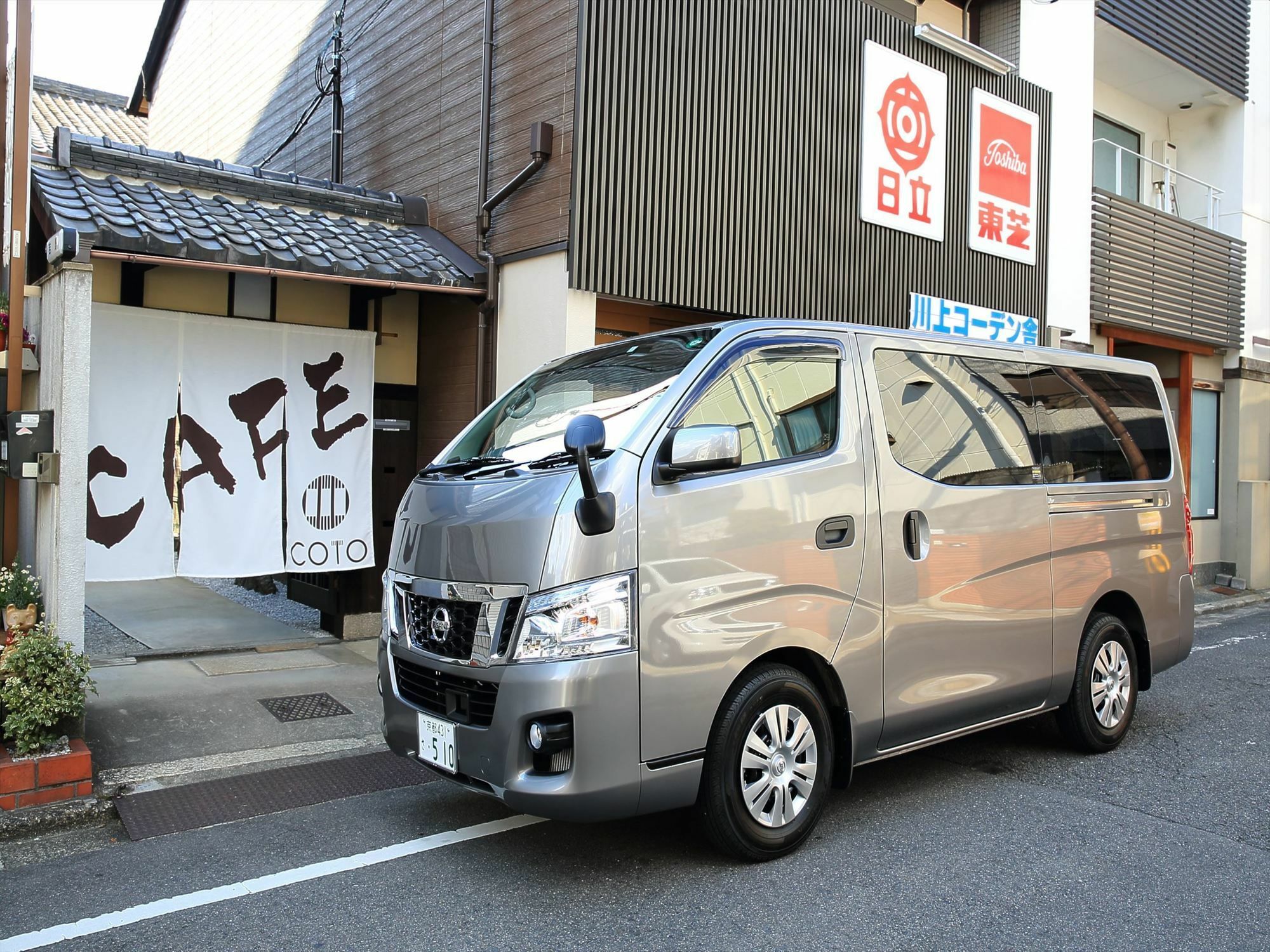 Coto Tofukuji * Kyoto