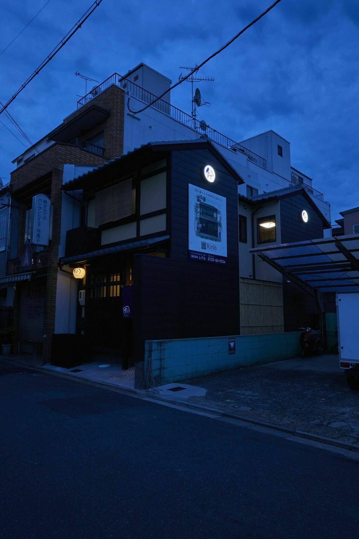 Holiday home Rinn Fushimiinari *