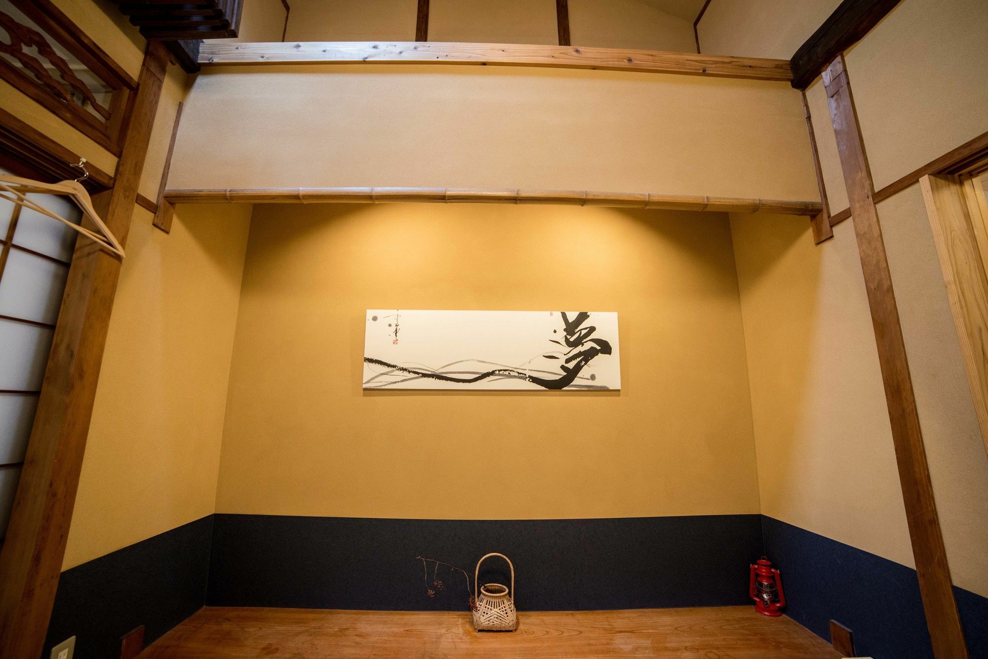 Hangeshou * Kyoto
