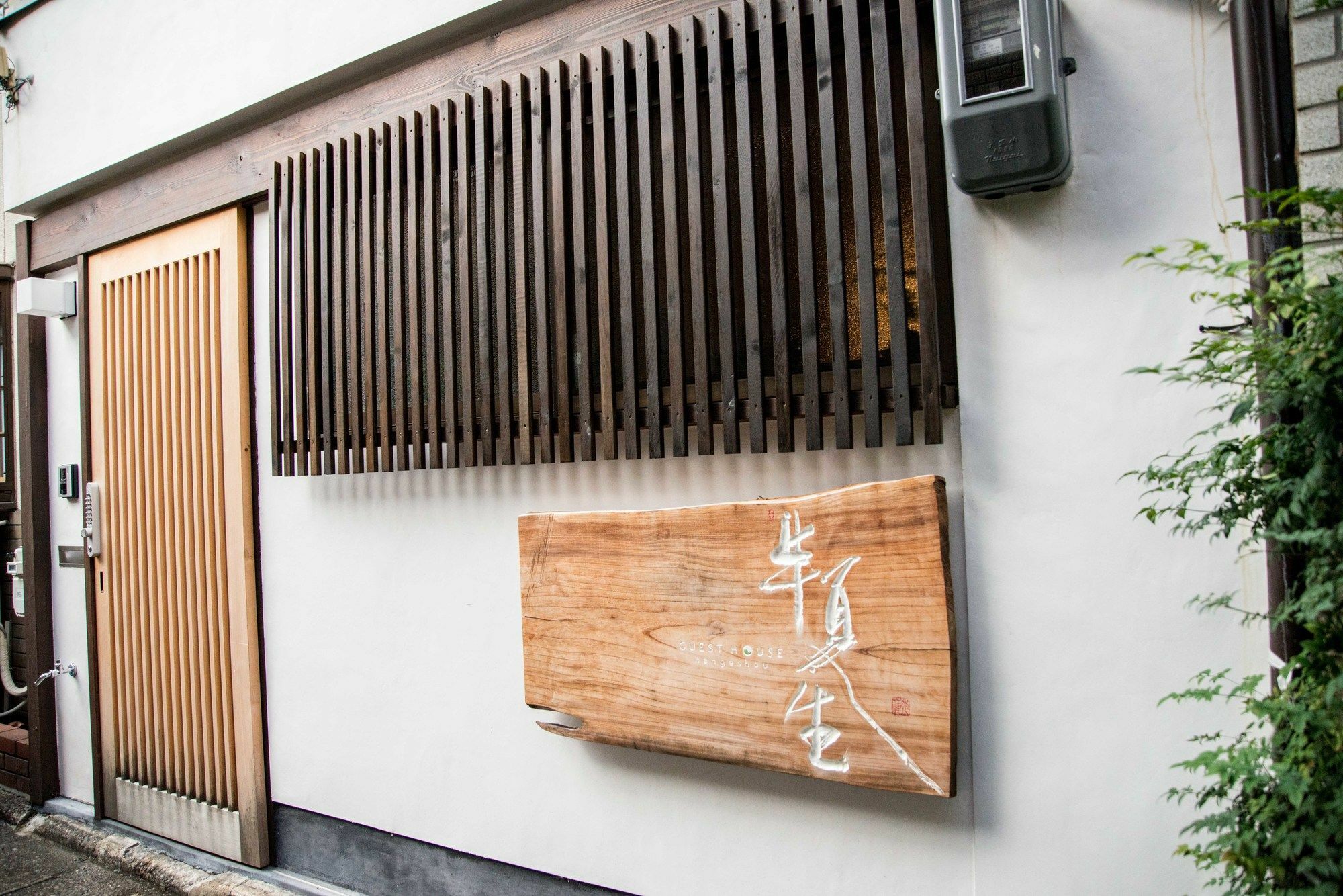Hangeshou Holiday home Kyoto