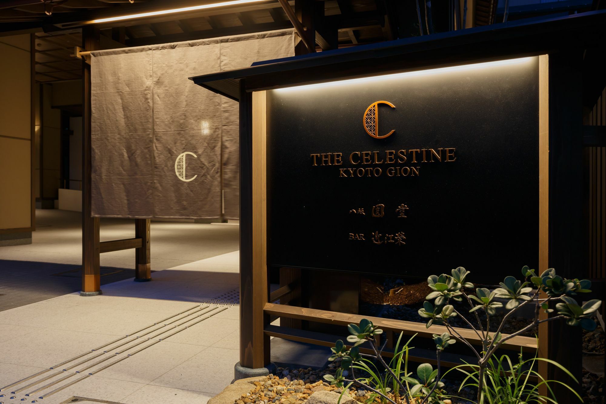 The Celestine Gion 5*