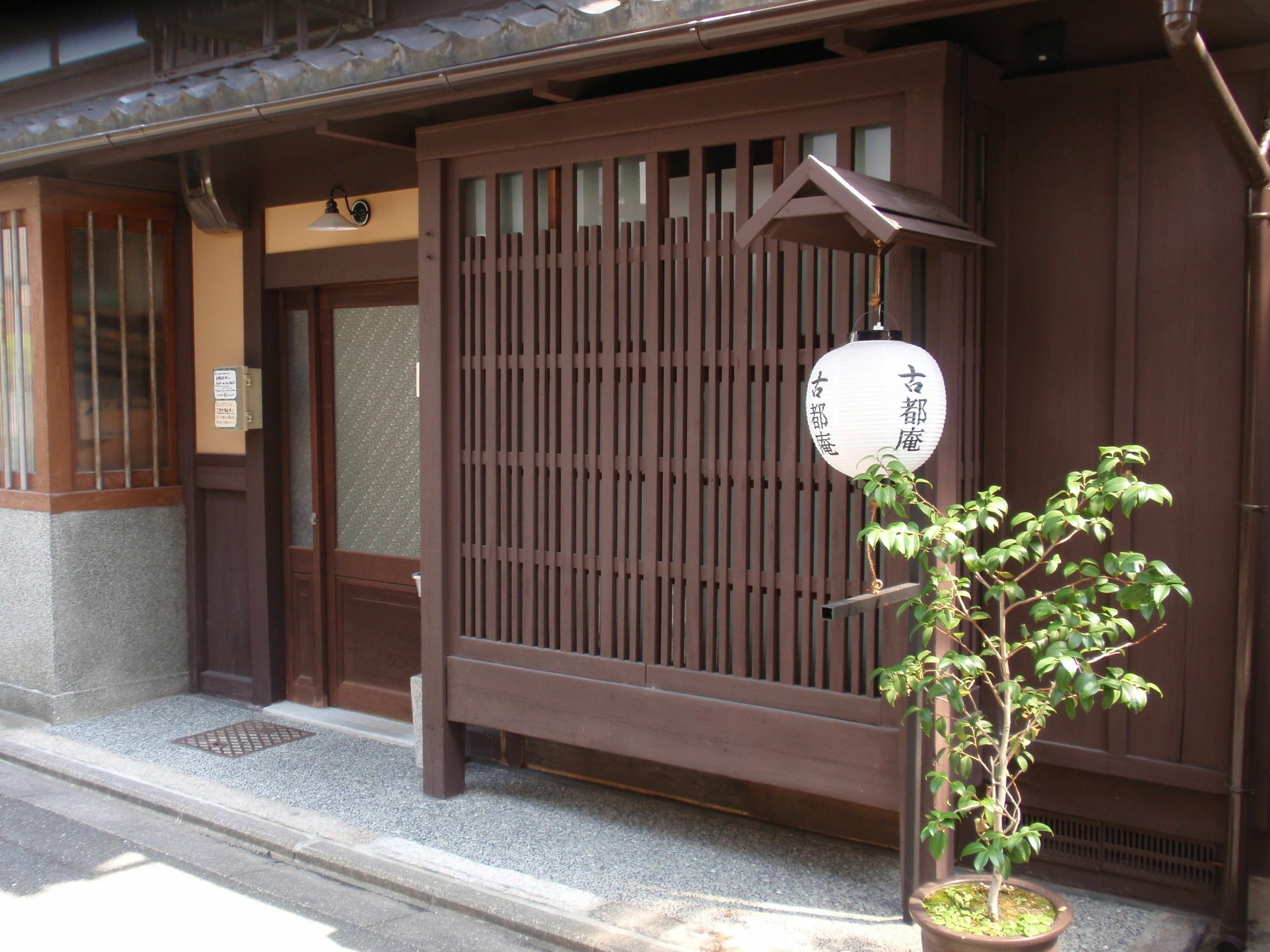 Koto-an Kyoto