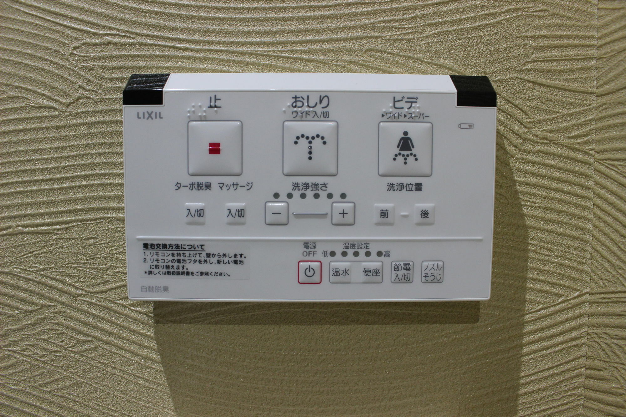 Central Traditional Jpn House Kyoto
