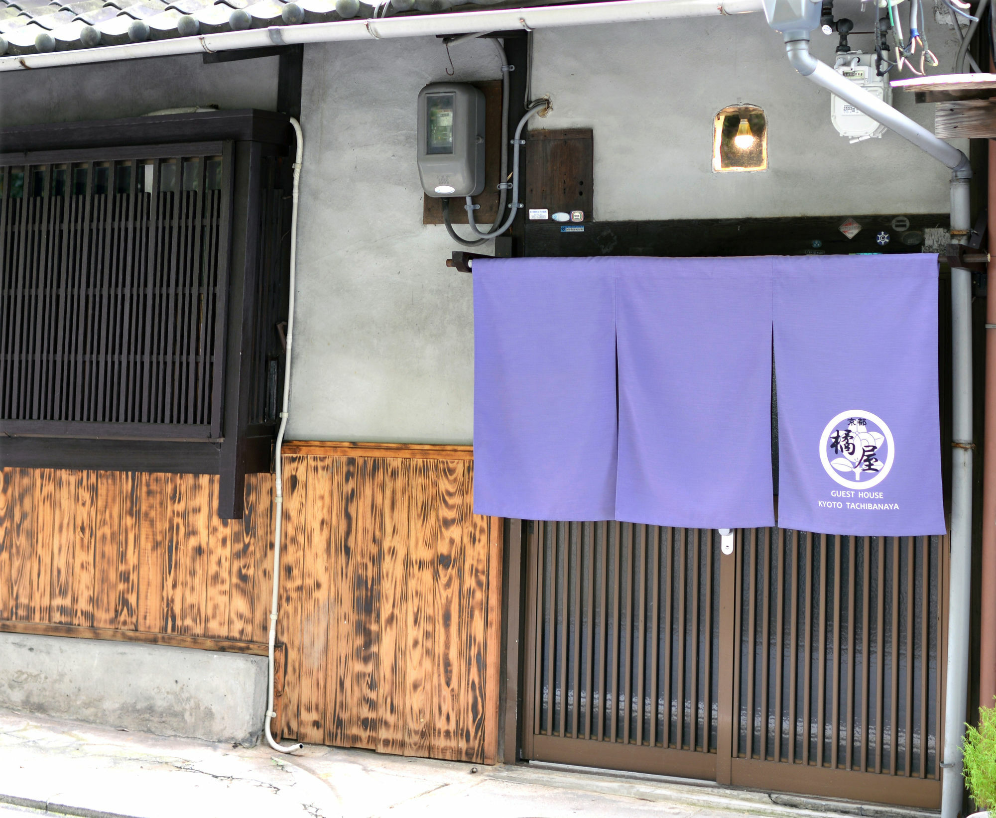 Holiday home Tachibanaya Imakumano