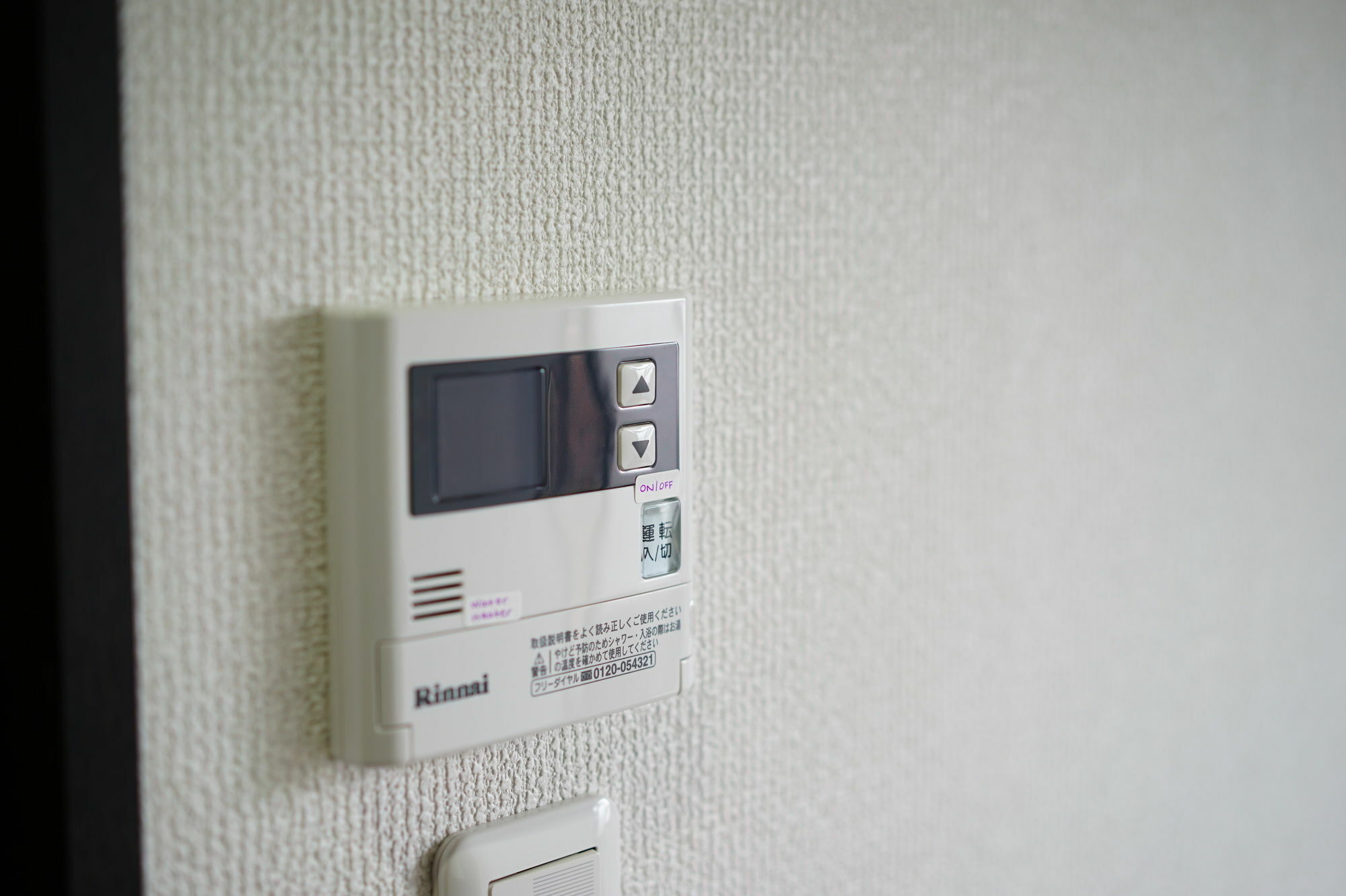 Guest House Kyoto Inn