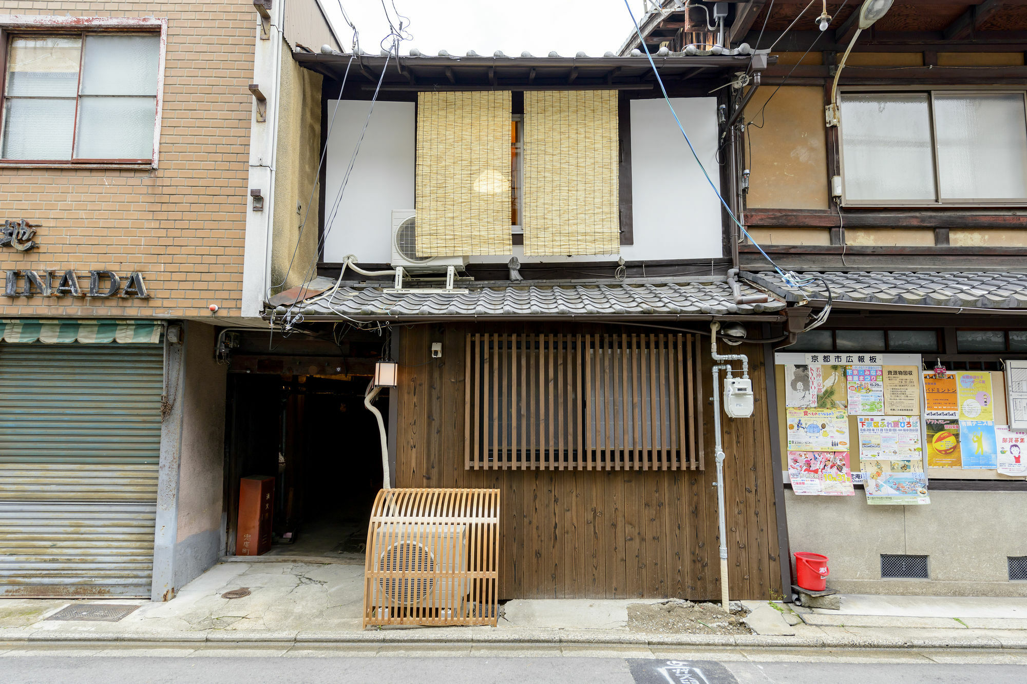 Kyoumachiya Rakuoan Ryokan