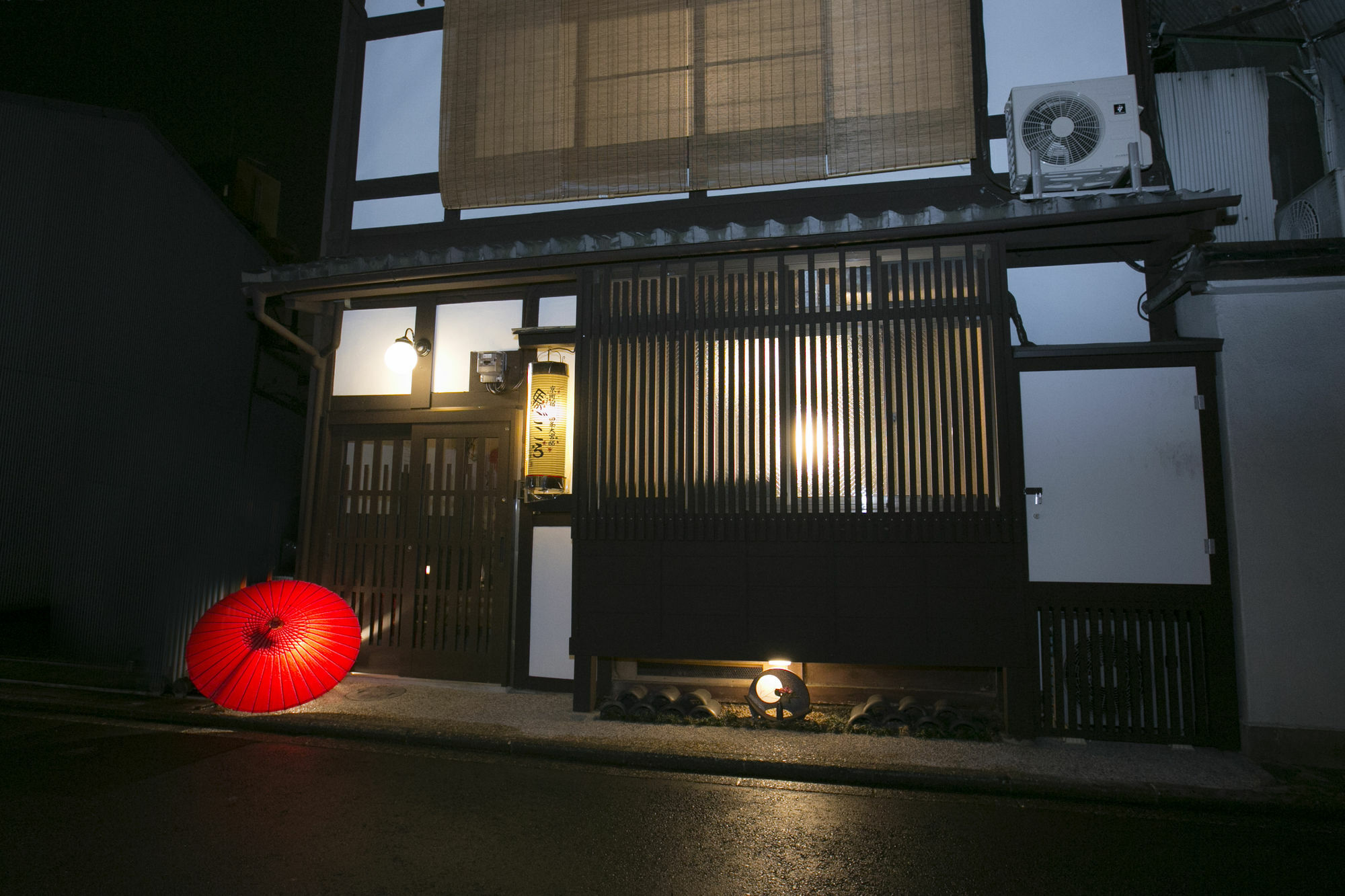 Kyoumachiyado Magokoro Kyoto