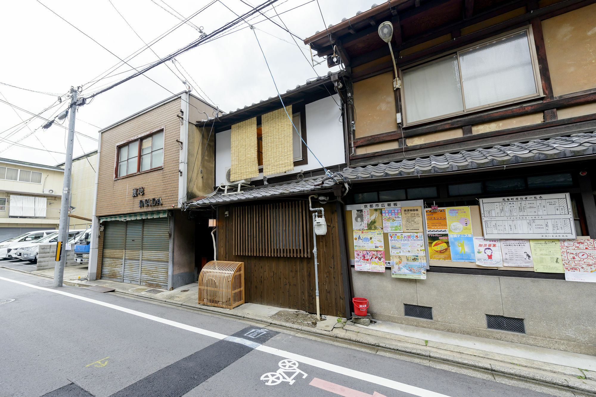 Ryokan Kyoumachiya Rakuoan Kyoto