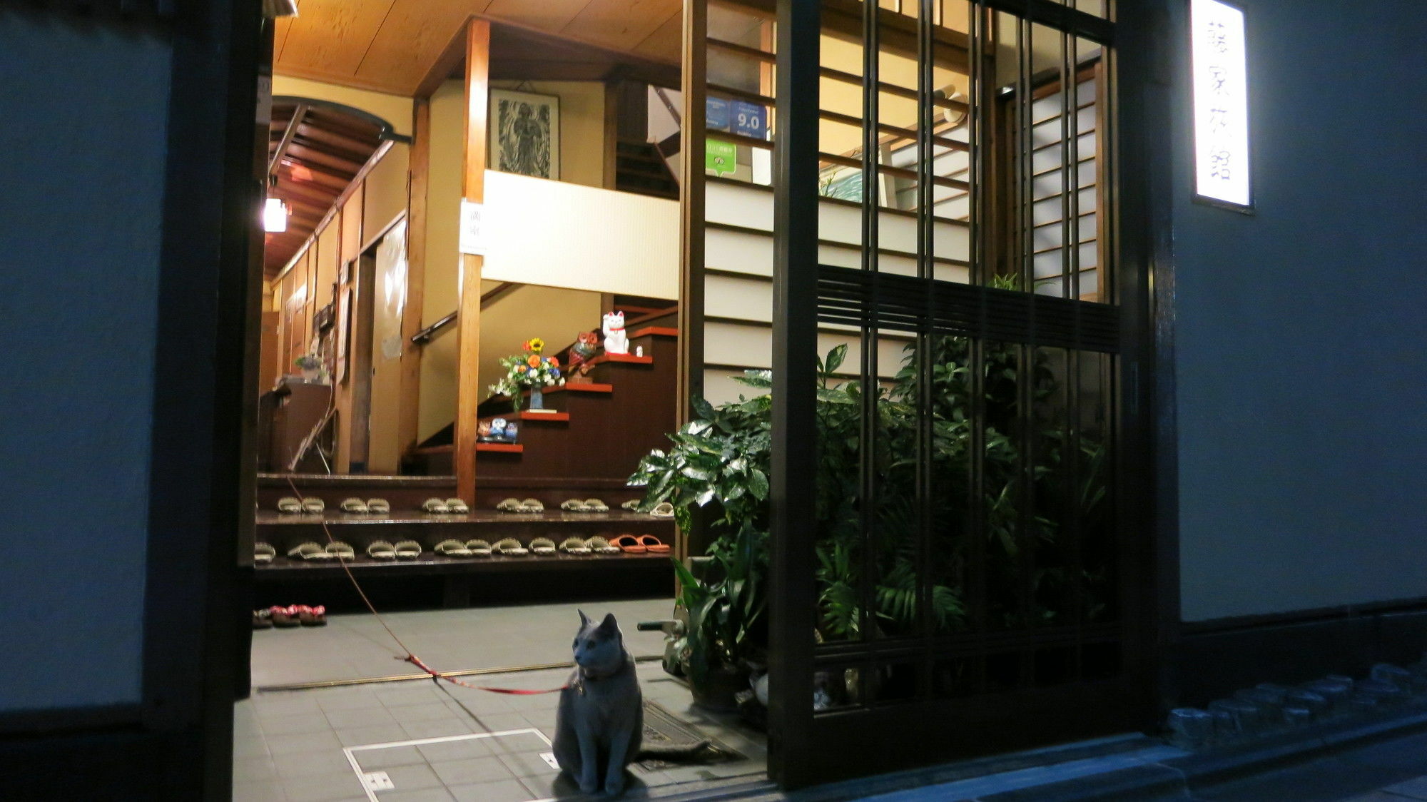 Fujiya Ryokan Kyoto