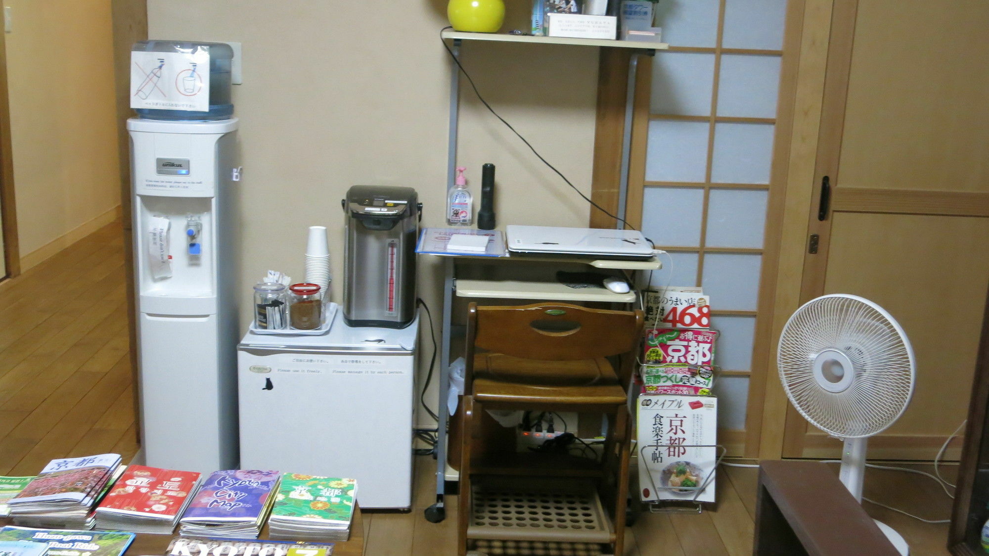 Fujiya Ryokan Kyoto