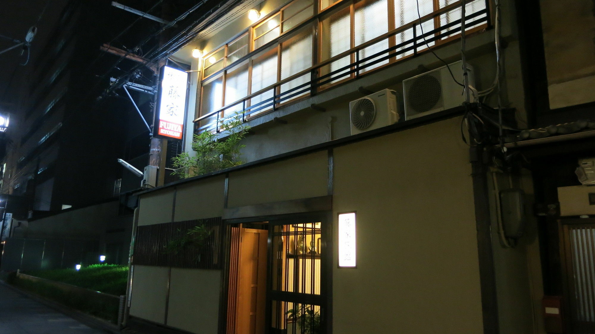 Fujiya Ryokan 3*