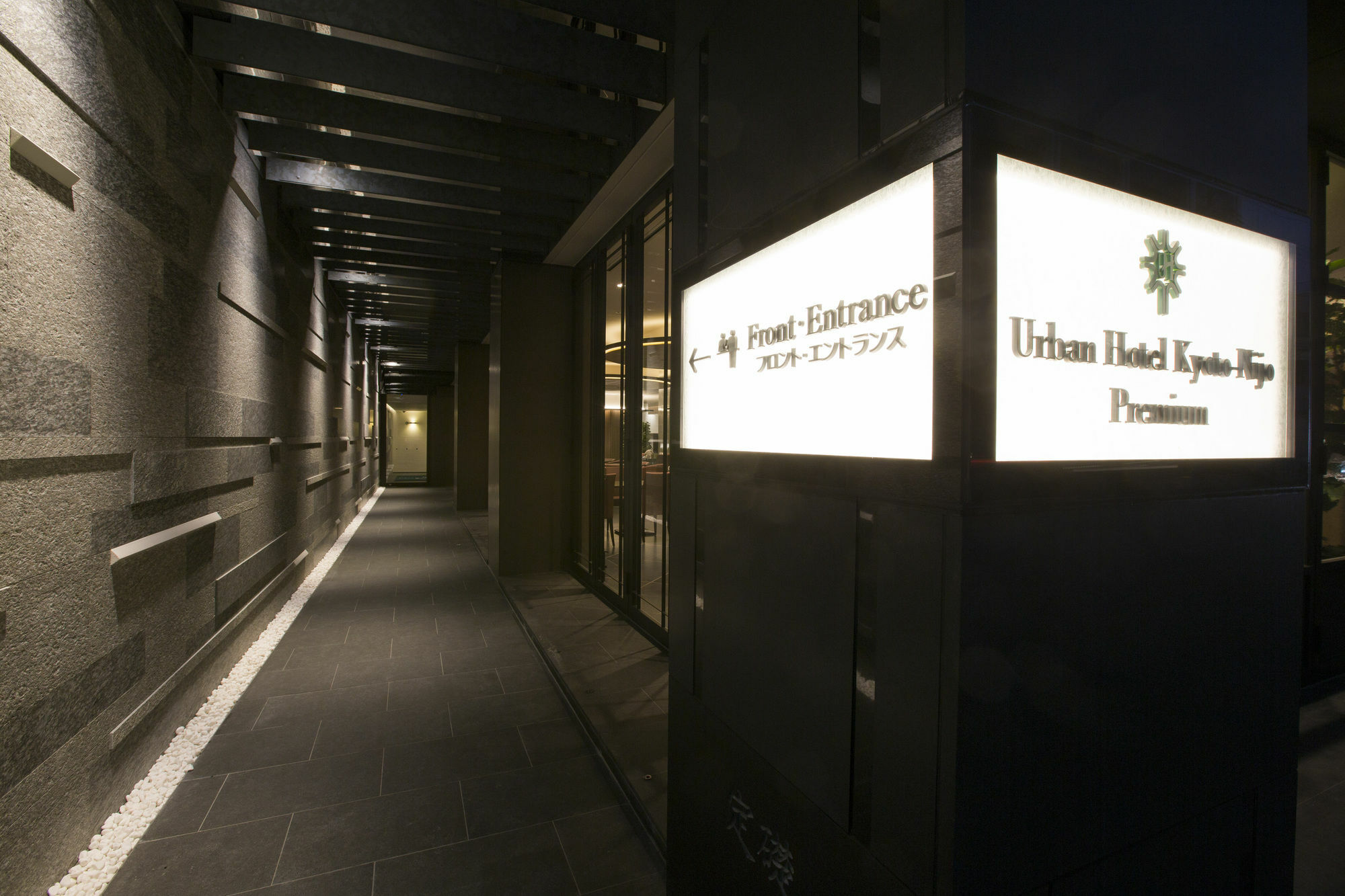 Urban Nijo Premium 3*