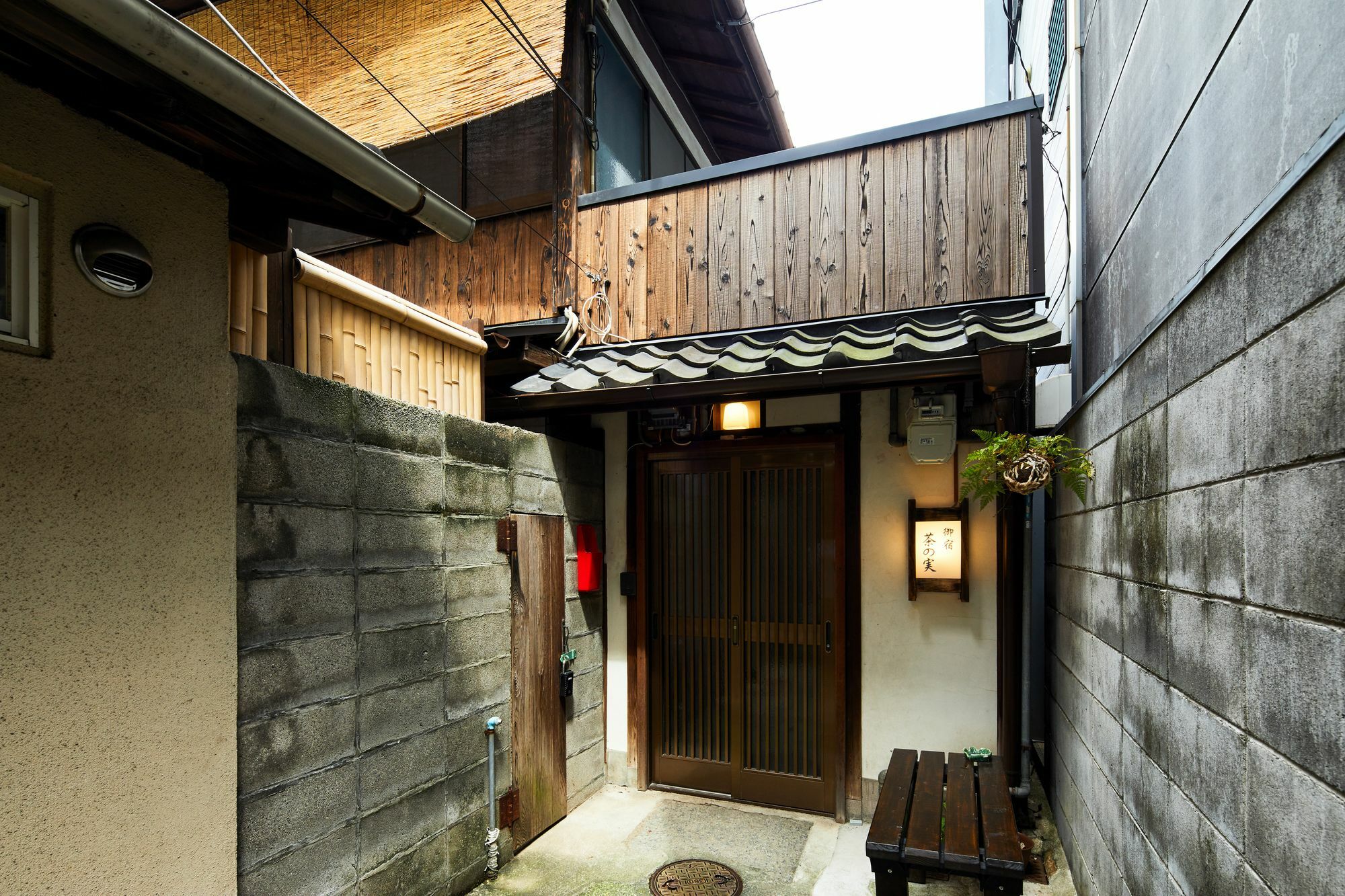 Chanomi Holiday home