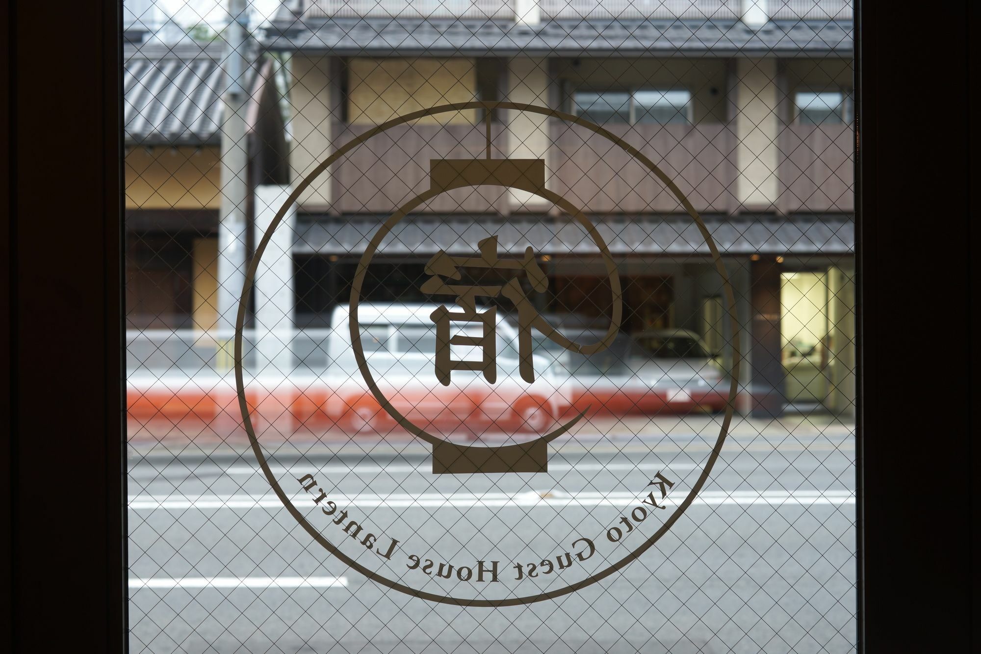 Lantern Kyoto