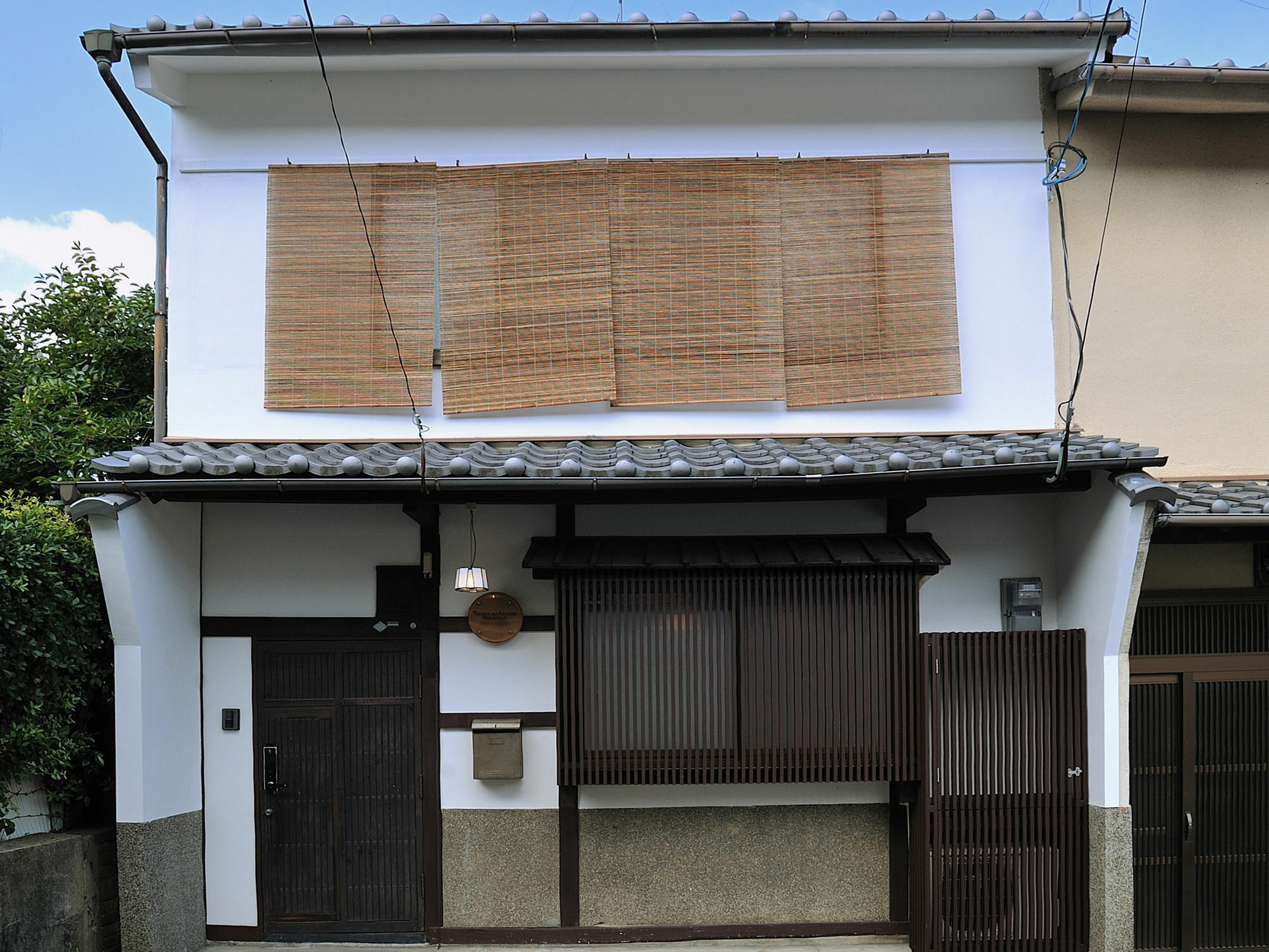 Holiday home Theatre And Library -kyoto Imagumano- Kyoto