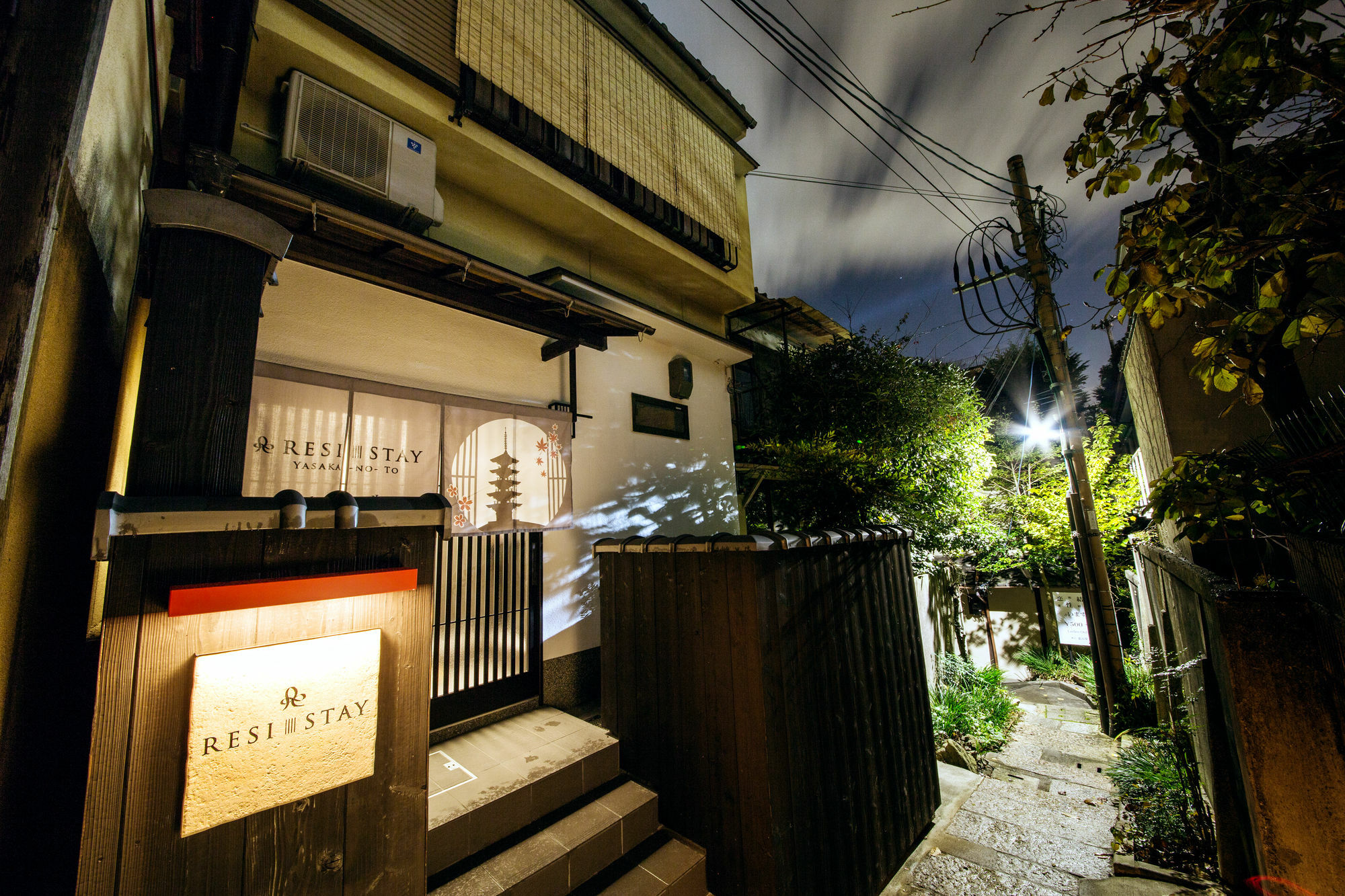 Holiday home Resi Yasaka No To