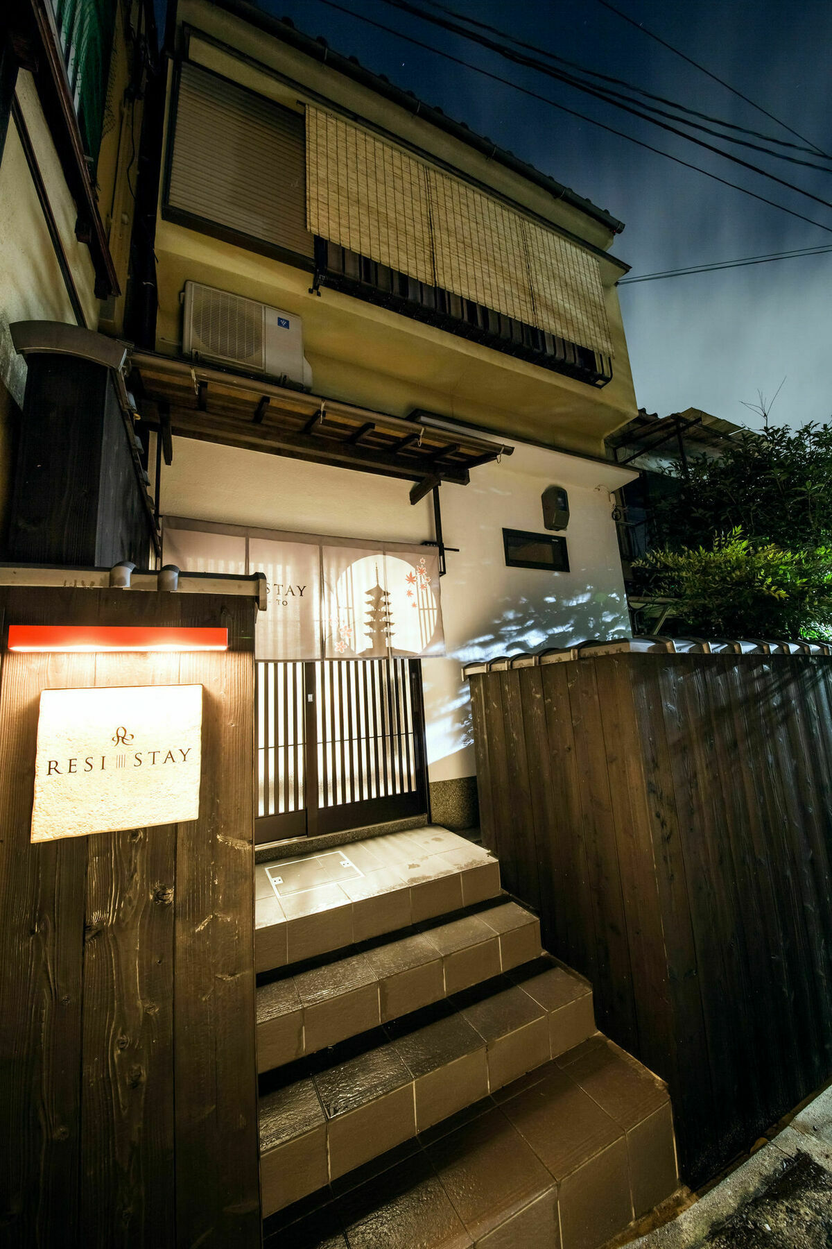 Resi Yasaka No To