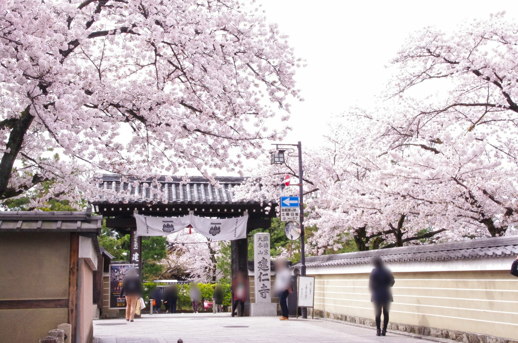 Resi Yasaka No To Holiday home *