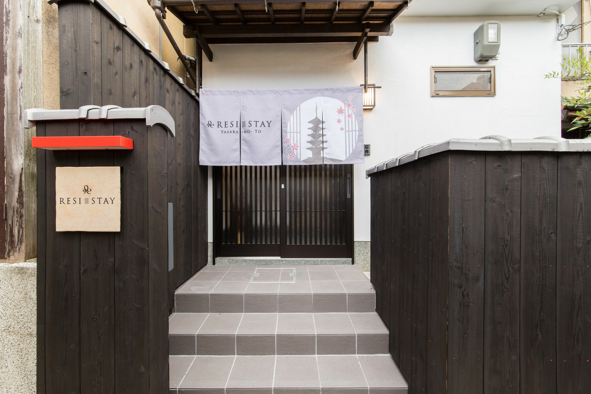 Resi Yasaka No To Holiday home *