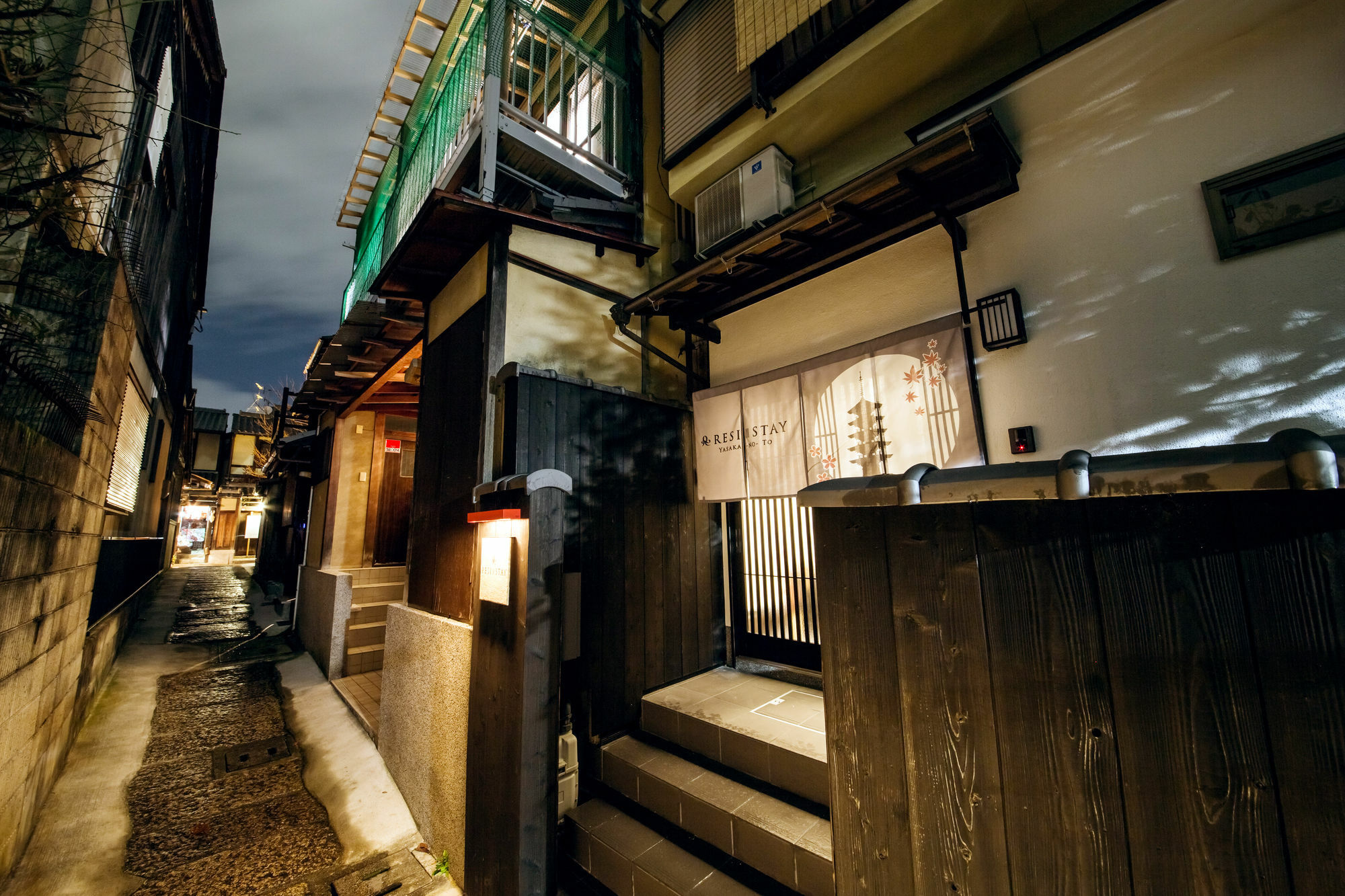 Holiday home Resi Yasaka No To *