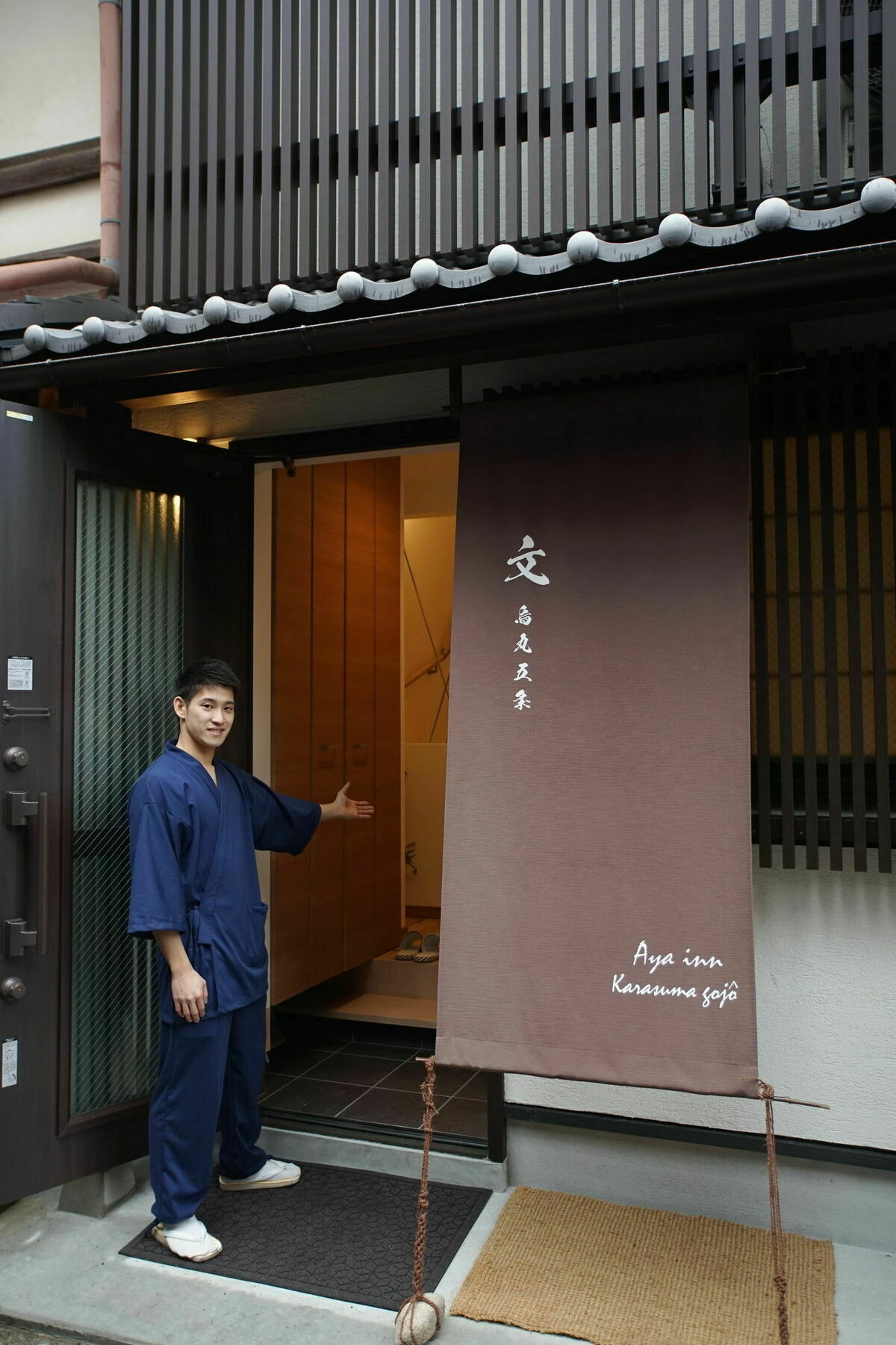 Aya Karasuma Gojo Holiday home *